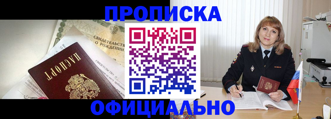найти адрес прописки в Красноуральске