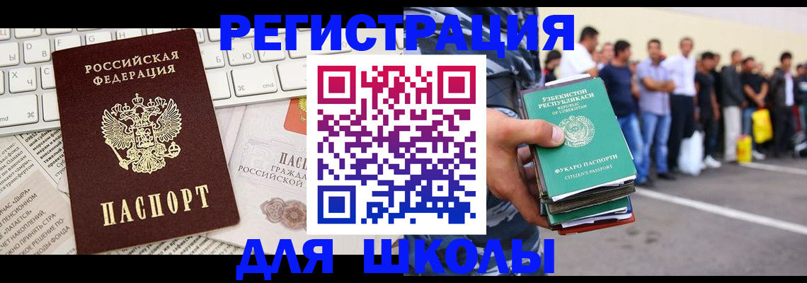 регистрация в Красноуральске